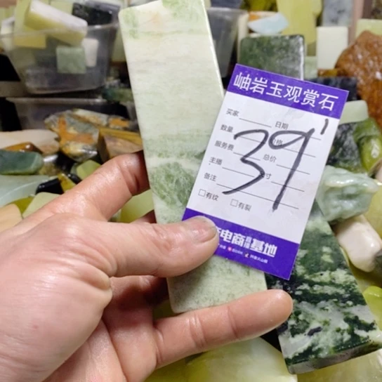 【闪购商品】蛇纹石玉珠宝玉器未镶嵌爬**牛