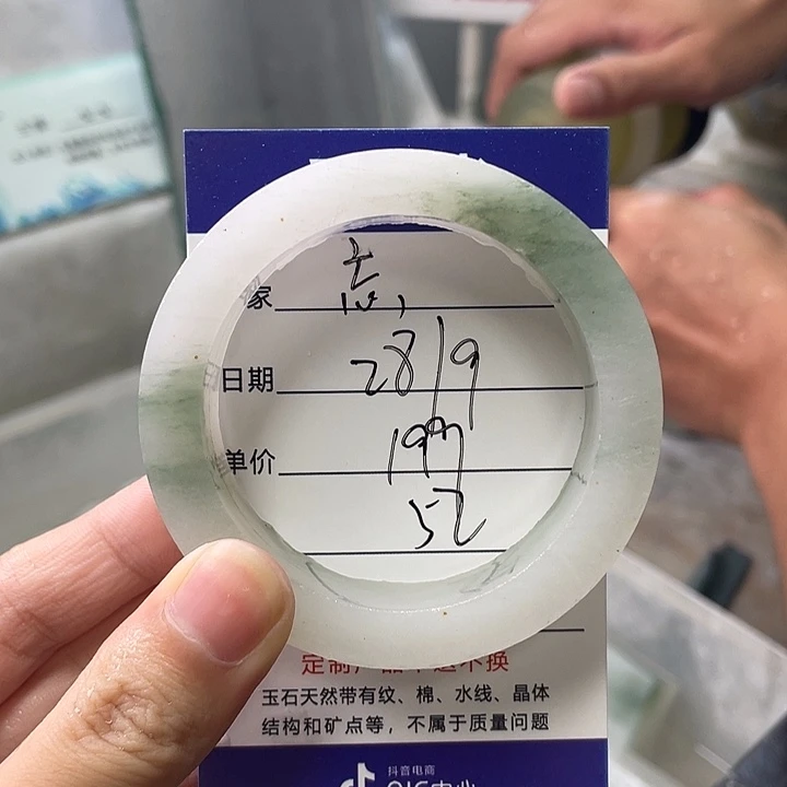 忘***。石英质玉未镶嵌手镯定制