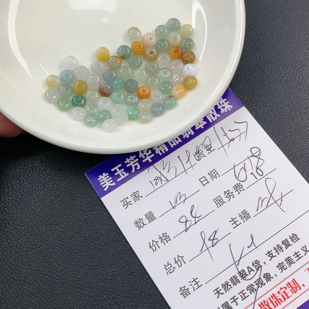 未镶嵌手链翡翠用****5