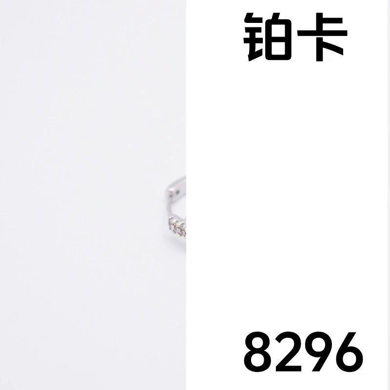 铜合金耳饰 8-8296时尚气质百搭耳钉耳饰ins潮2025新款小众气质