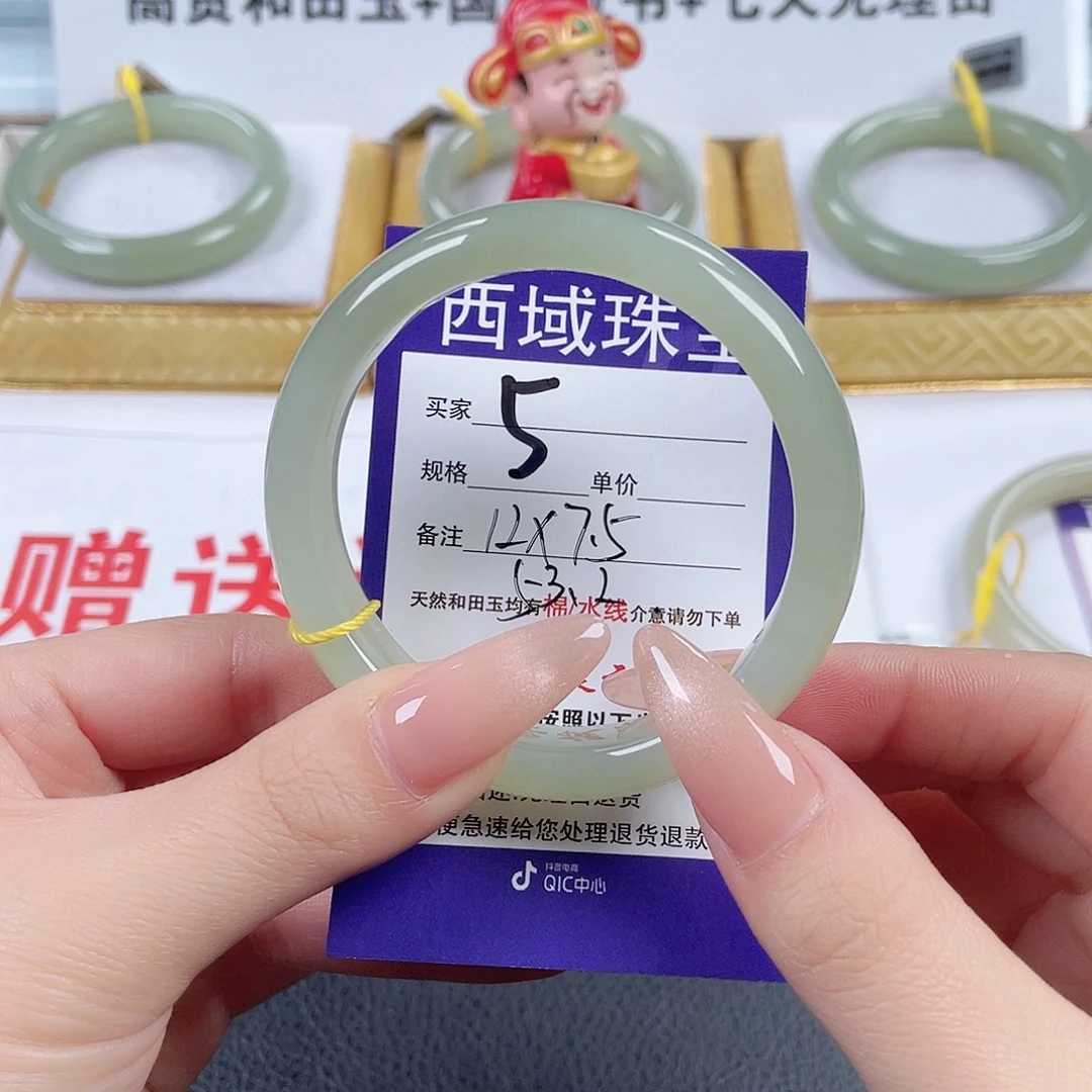 和田玉未镶嵌手镯