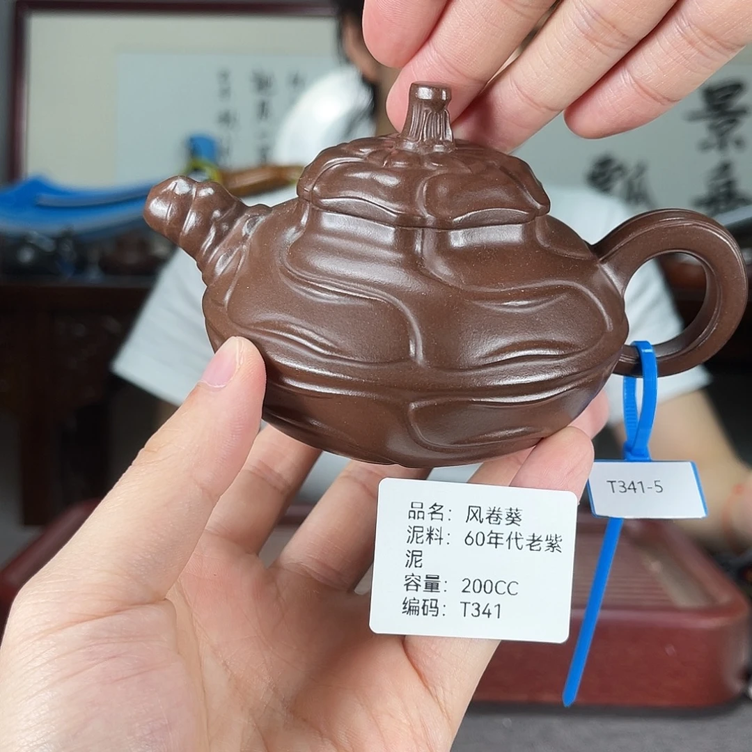 茶壶紫砂方圆紫砂