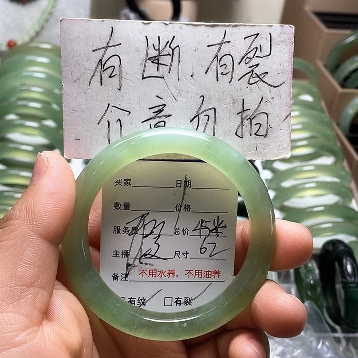 蛇纹石玉手镯未镶嵌