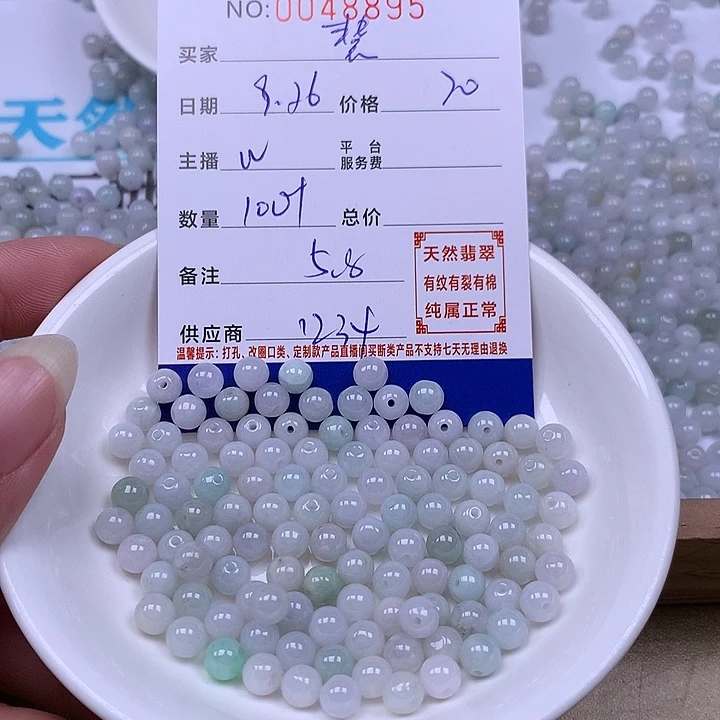 慧***翡翠未镶嵌手链翡翠