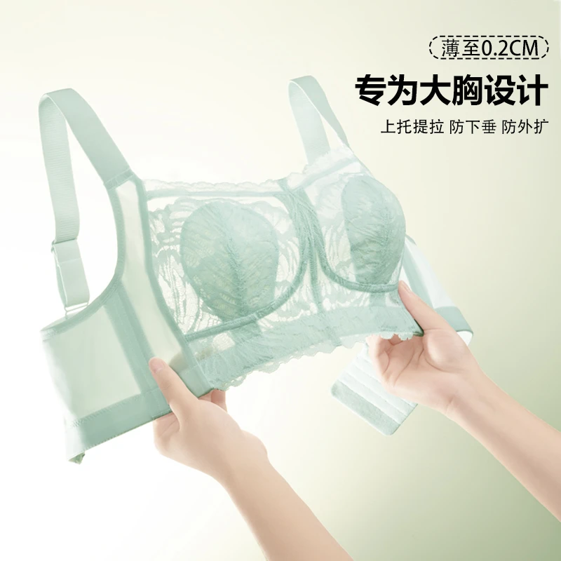 【大胸显小】院线款全罩杯内衣超薄兔耳杯显瘦显小上托提拉防垂文胸