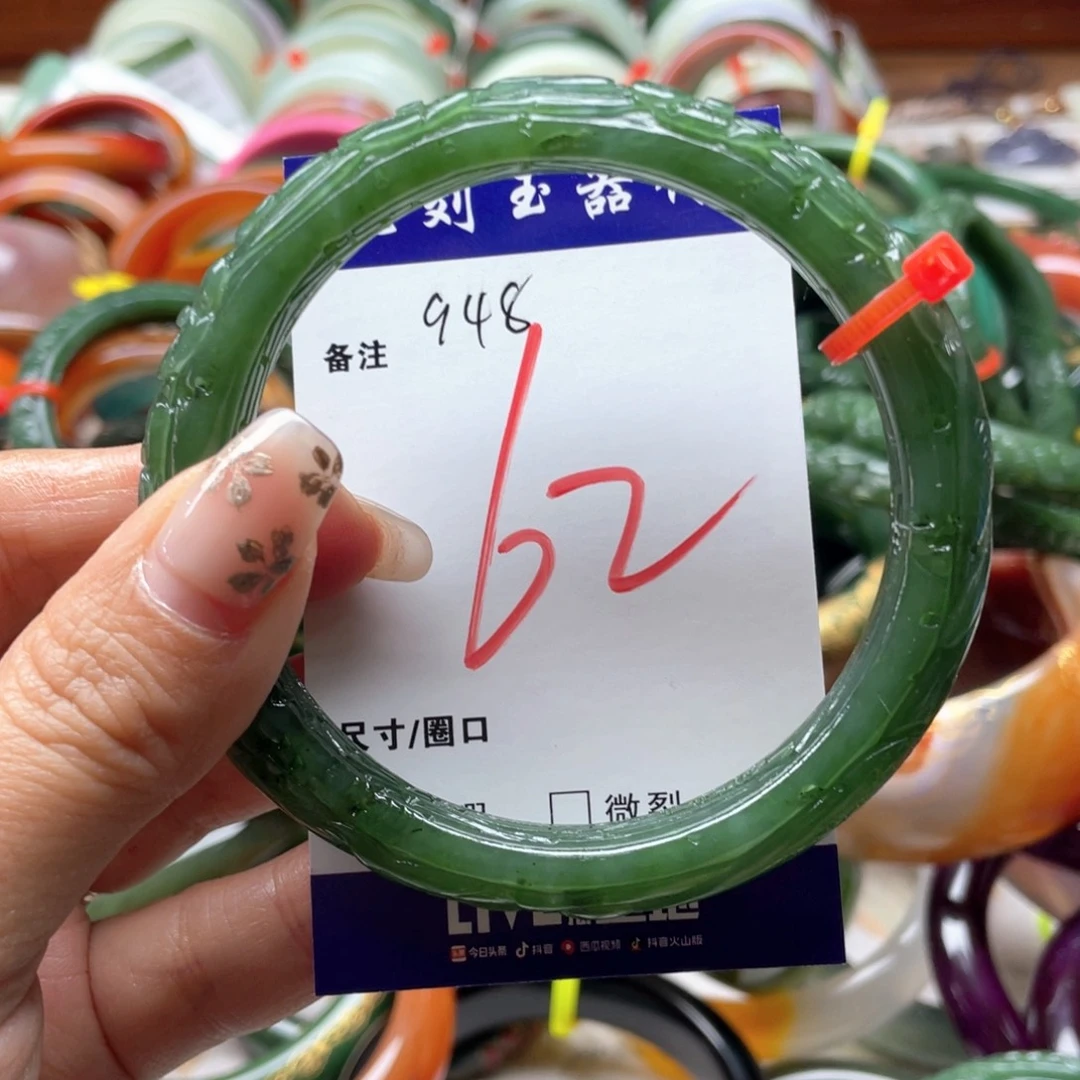 小***橘和田玉未镶嵌手镯