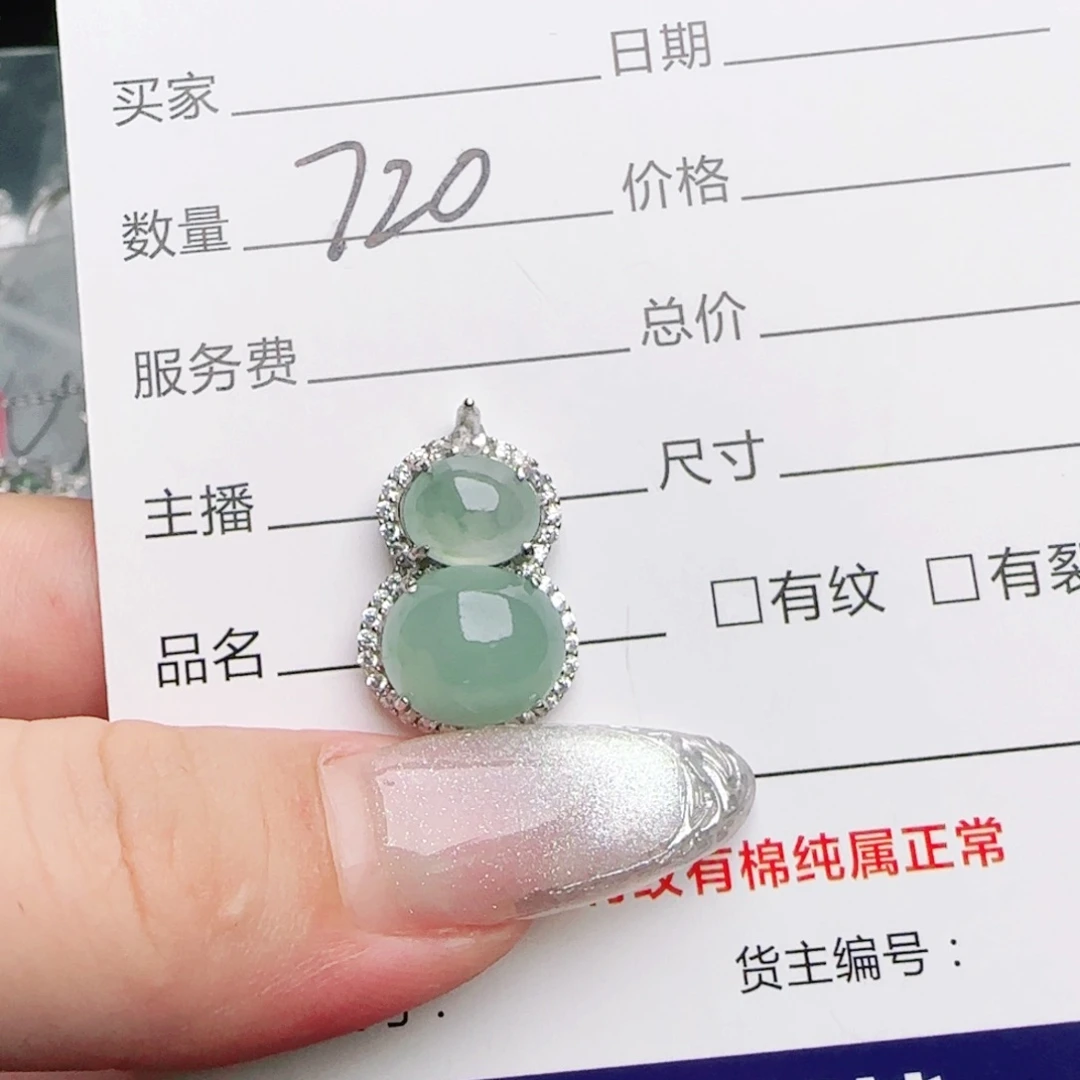 银S925镶嵌戒指翡翠
