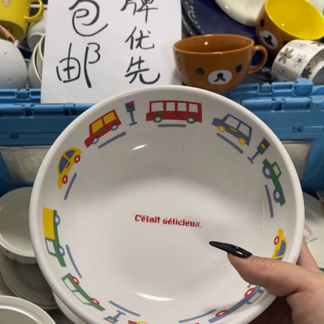 Y***)瓷片陶瓷默认的颜色和形状