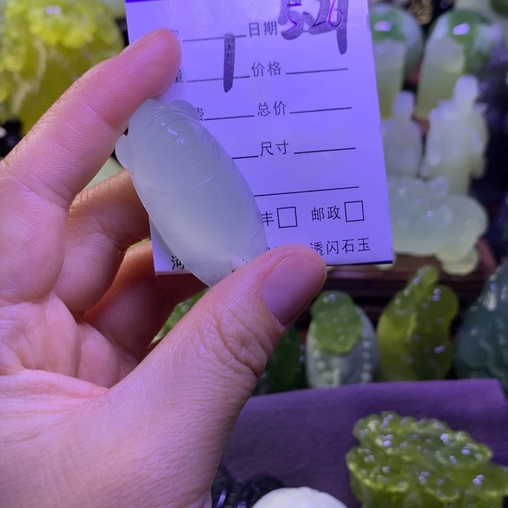 岫玉未镶嵌挂件吊坠