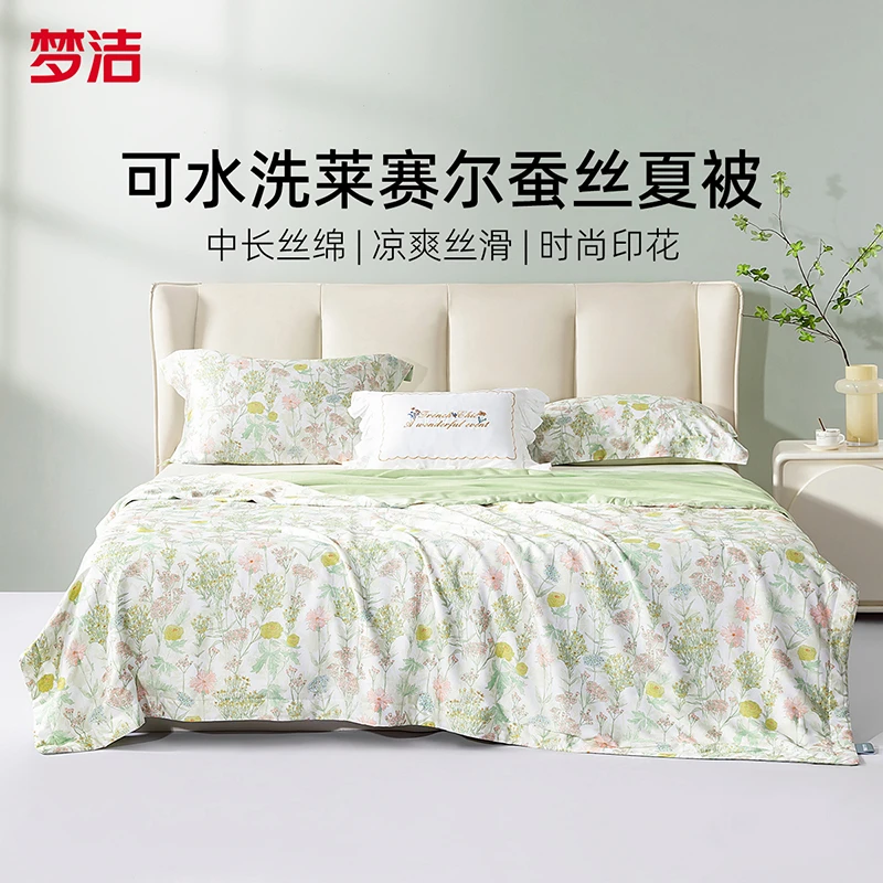 梦洁家纺莱赛尔印花纯蚕丝夏被：杜乐丽花园深睡