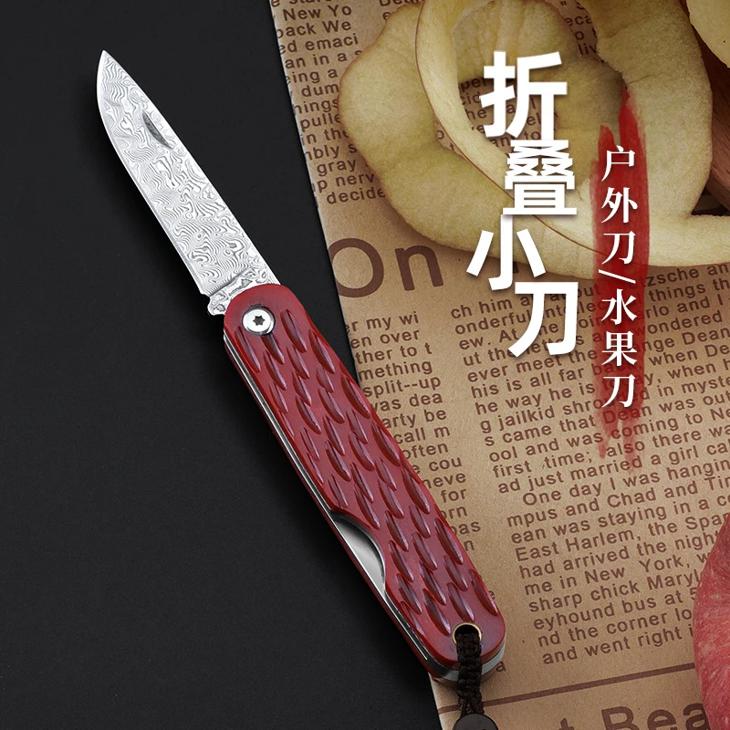 67层vg10大马士革钢刀牛骨户外折叠小刀随身水果刀手把肉小刀