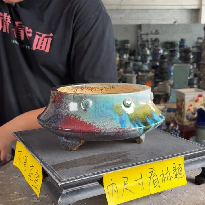 。一风堂石湾花盆 开孔裂 内17^7