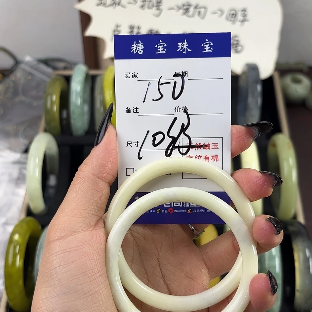 蛇纹石玉手镯未镶嵌祝****