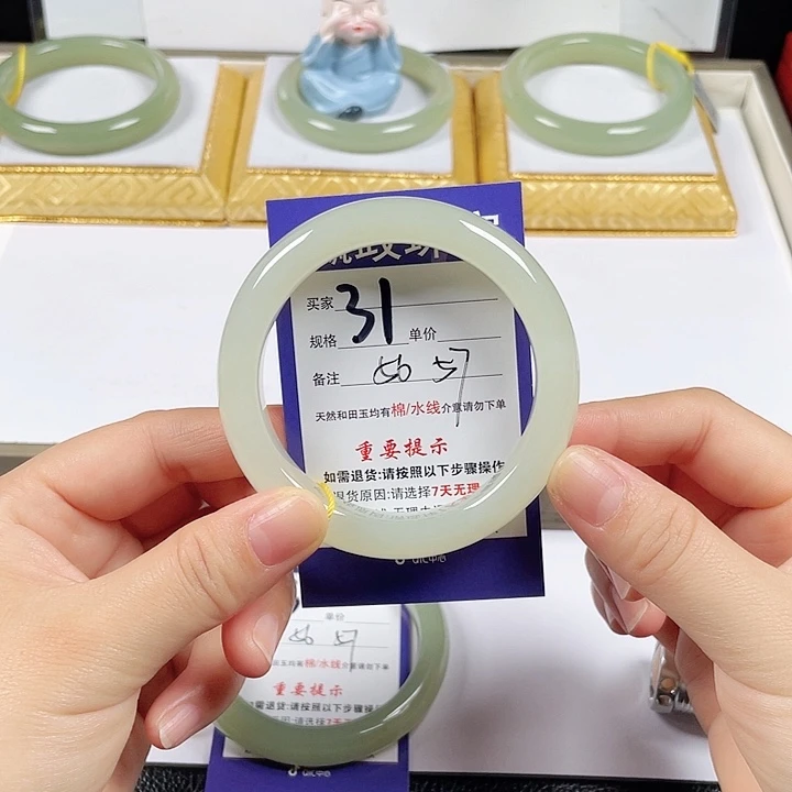 和田玉未镶嵌手镯