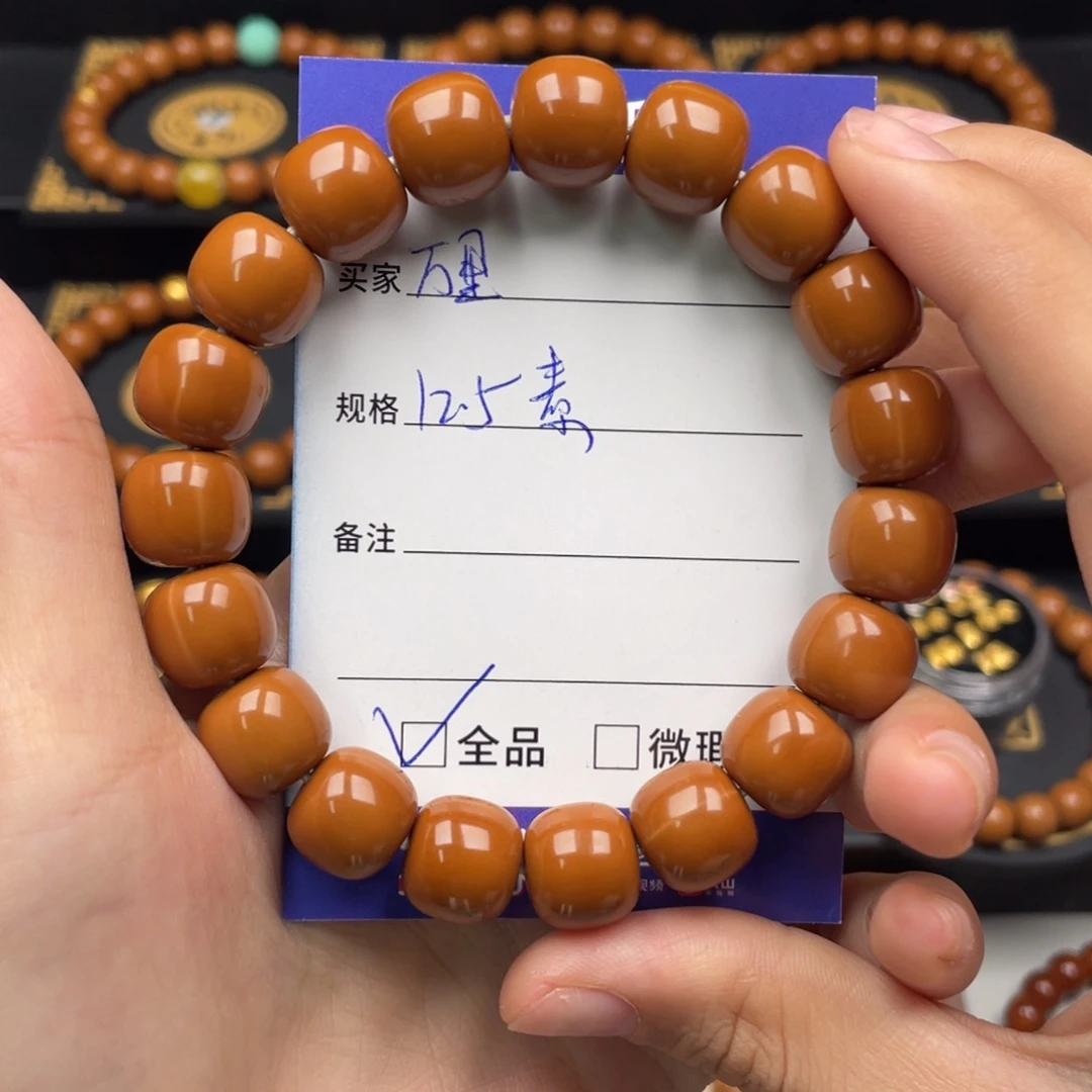 万***生手串猴头核桃龙岩