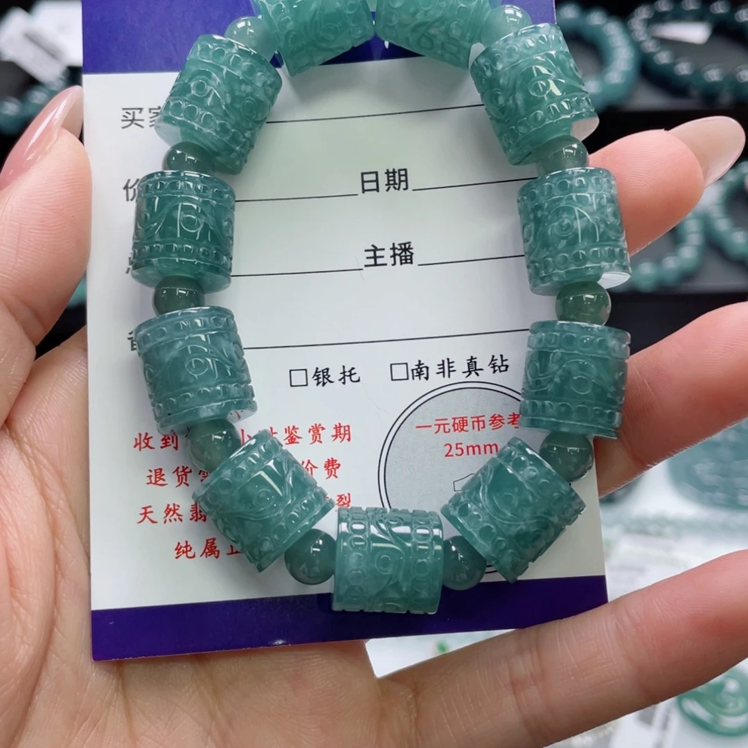 翡翠未镶嵌颈饰卡12.5