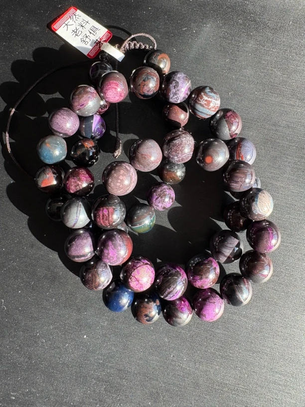 【闪购商品】苏纪石（舒俱来）项链