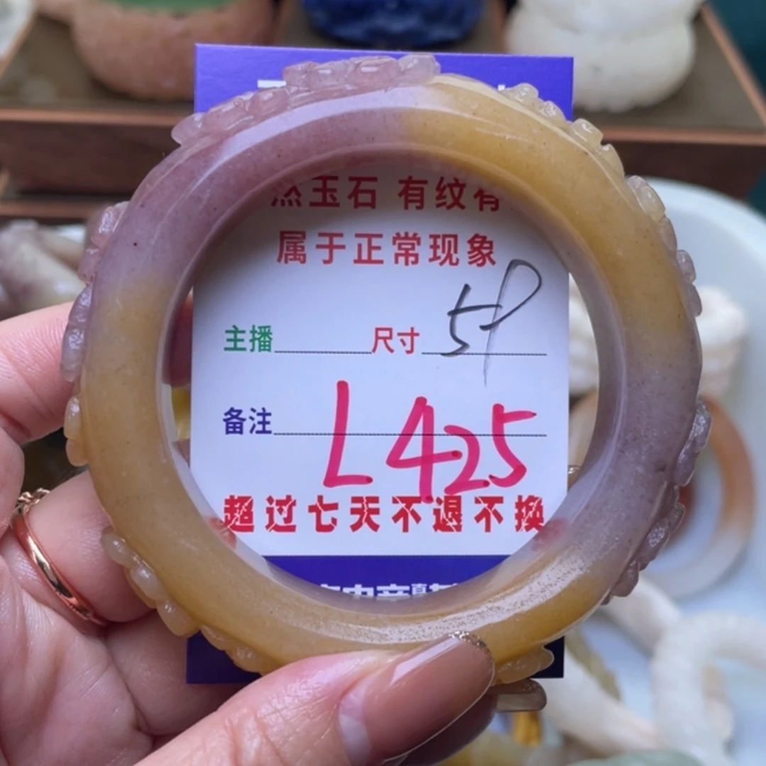 【闪购商品】未镶嵌手镯（圆镯）石英质玉