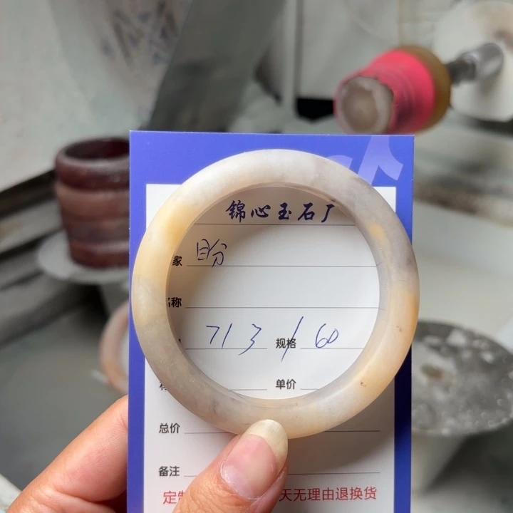石英质玉手镯未镶嵌盼*