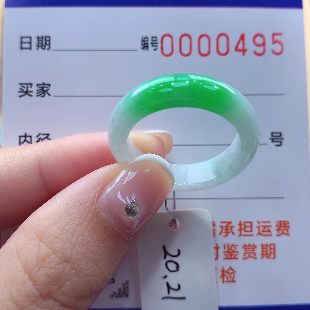 未镶嵌戒指翡翠缅甸A货