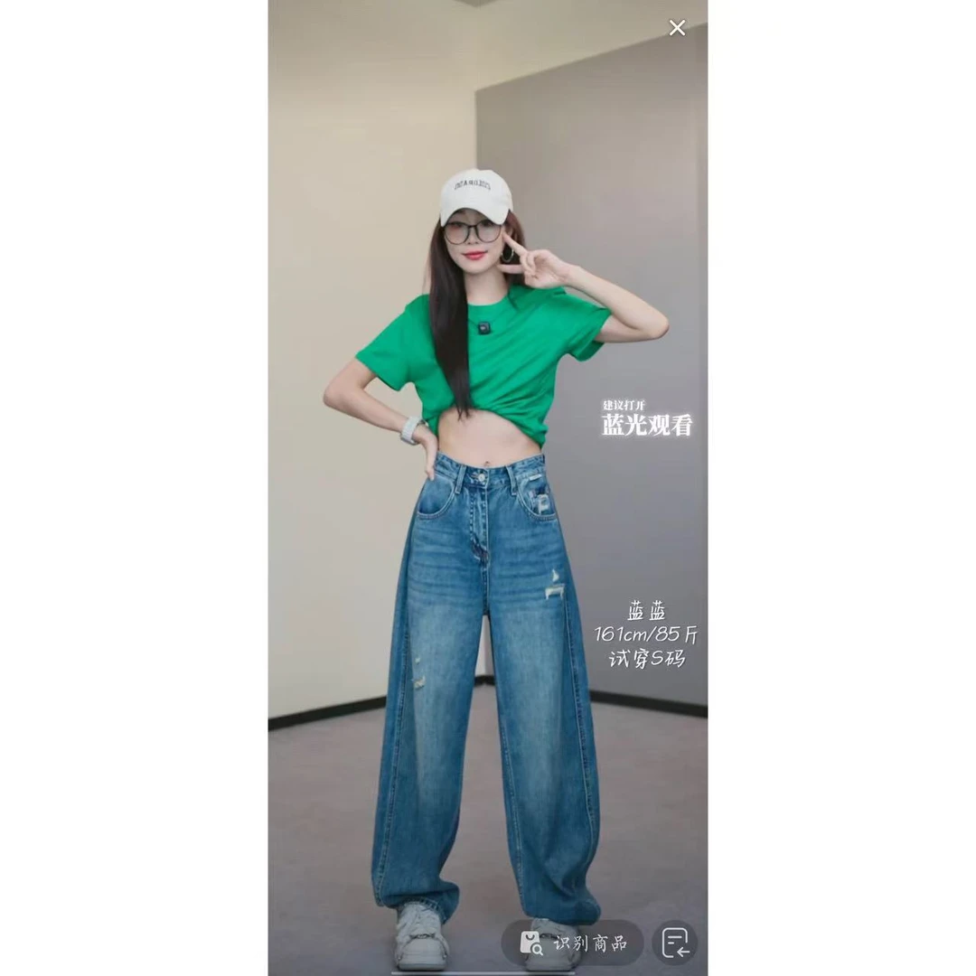 [街拍女王]夏季复古高腰破洞宽松直筒阔腿拖地牛仔裤小众薄款显瘦