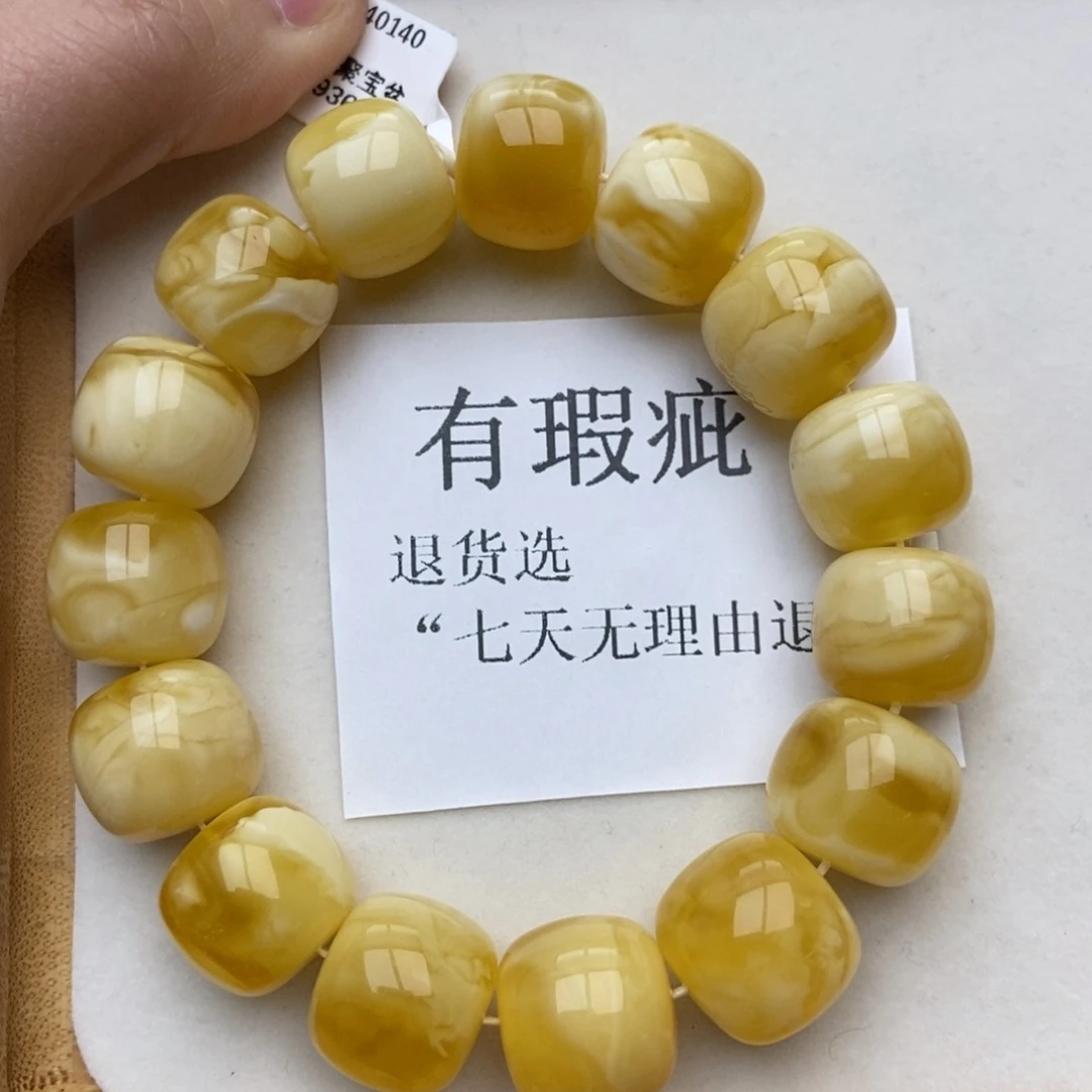 琥珀珠宝奇石未镶嵌蜜蜡33