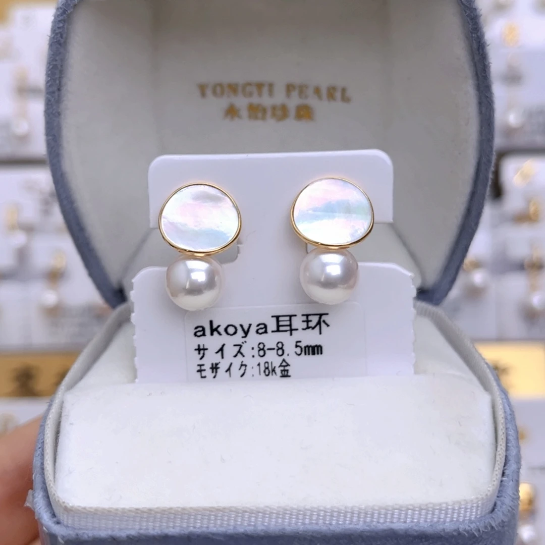 18K金镶嵌耳饰海水珍珠