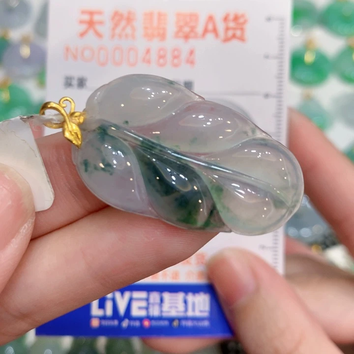 翡翠18K金镶嵌颈饰叶子