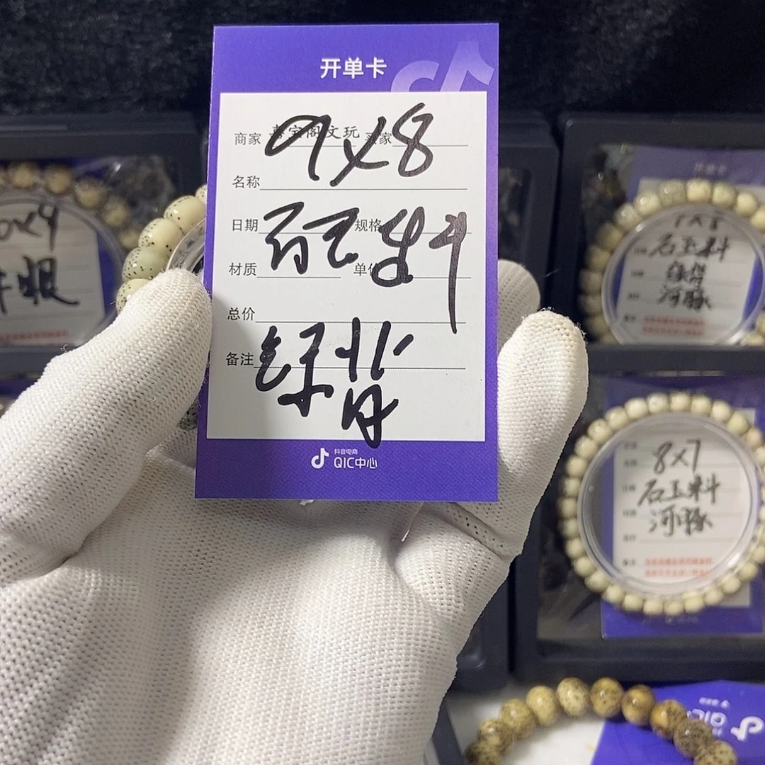 星月菩提吊坠星月
