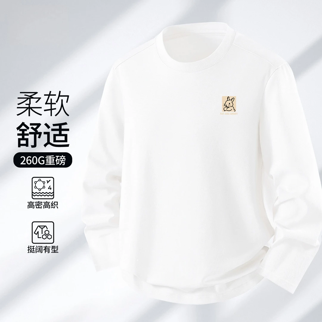 日系复古百搭长袖男t恤秋款打底衫学生圆领男士春秋重磅棉长袖T恤