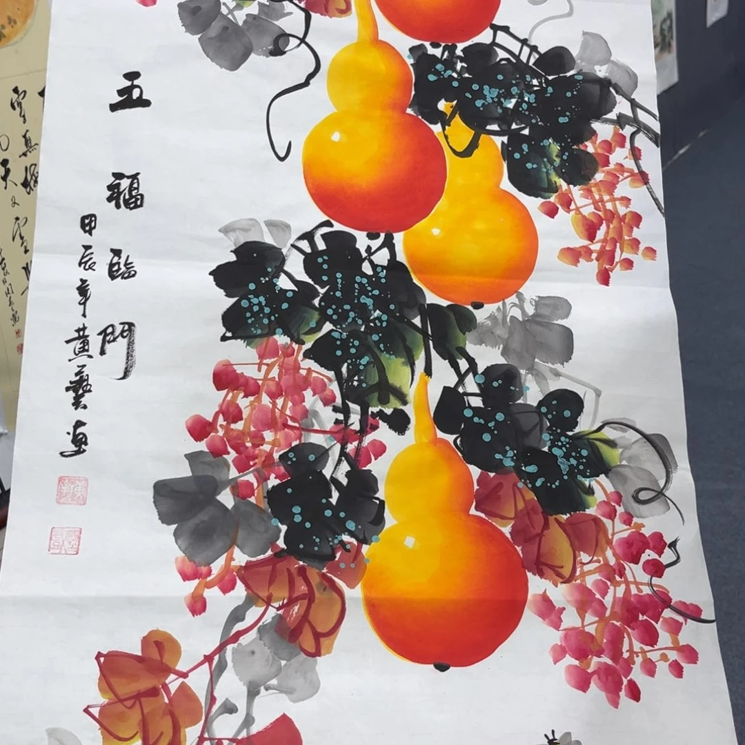 国画我们的目标是成为一个