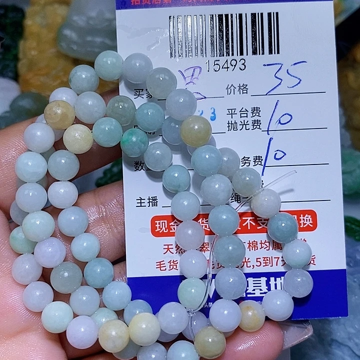 恩***姐未镶嵌定制翡翠天光墟翡翠市场现金代购