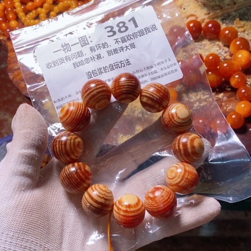 【闪购商品】松木（琥珀木）手串/手链