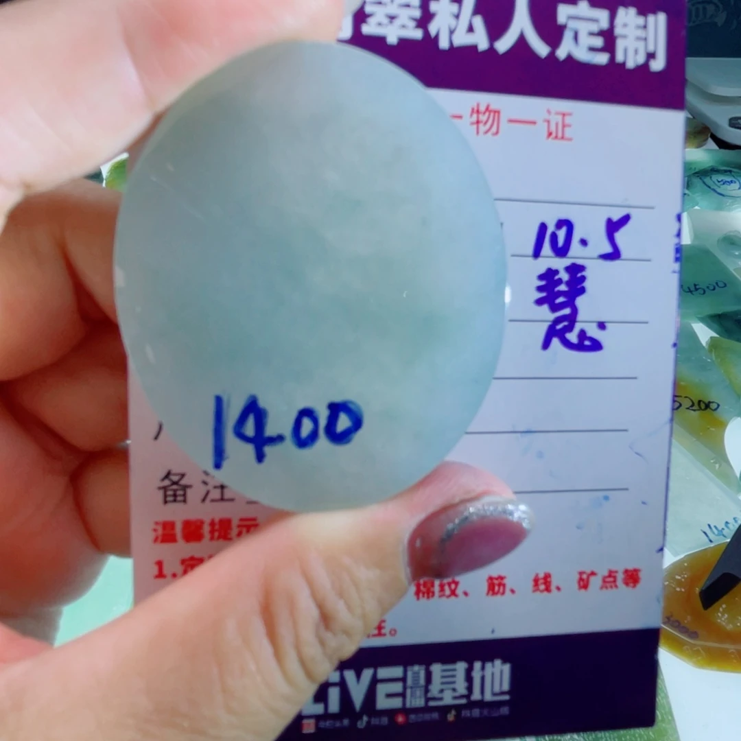 定制翡翠未镶嵌定制翡翠未镶嵌