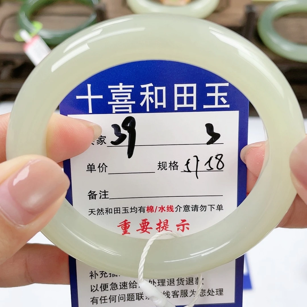 【闪购商品】未镶嵌手镯和田玉