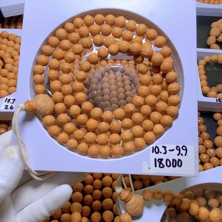 道***源手串凤眼菩提尼泊尔