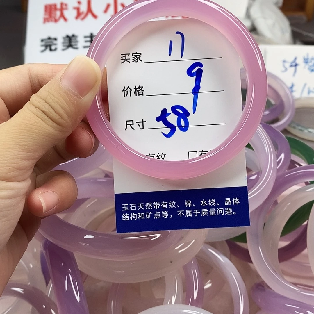 手镯玛瑙/玉髓未镶嵌17