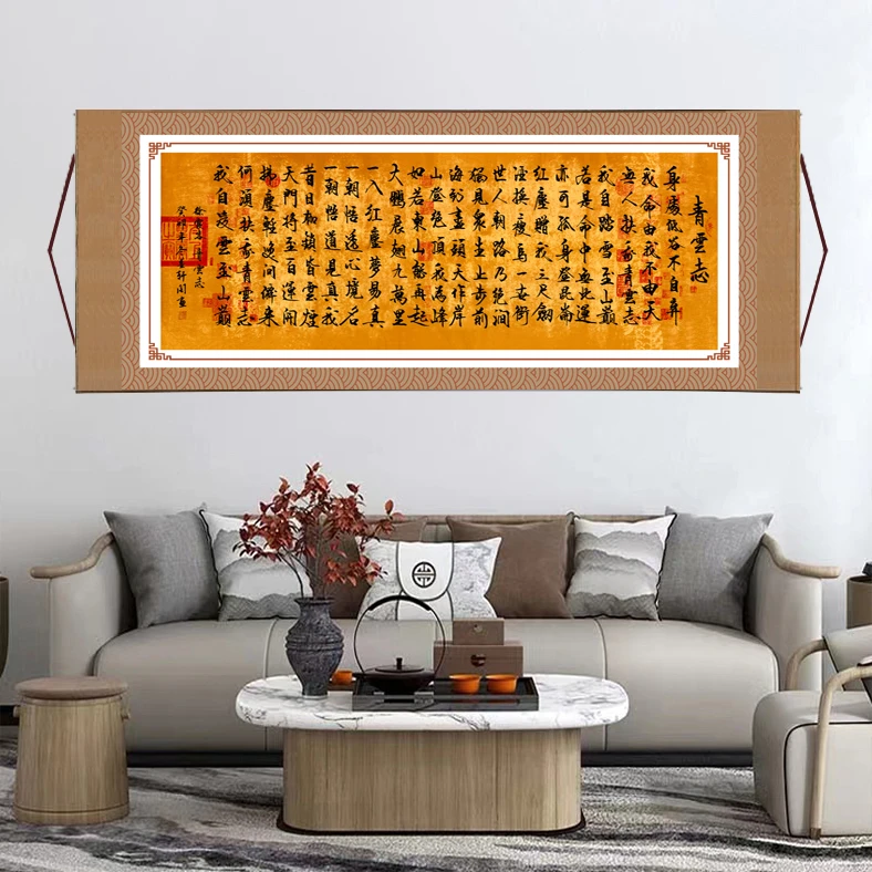 《青雲志》大气背景墙横幅挂画国风山水画靠山风景图装饰画装裱R8