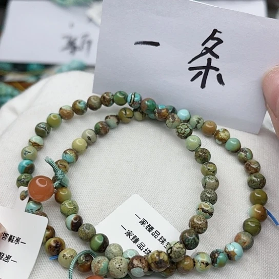南红玛瑙珠宝奇石未镶嵌