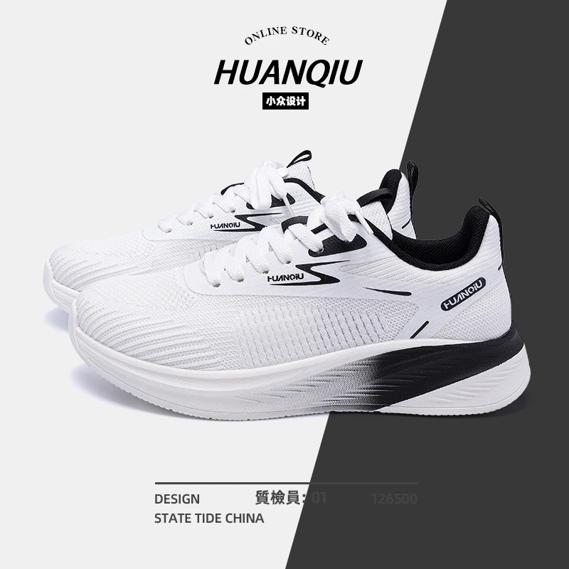 环球爆款男鞋2025春秋新款百搭潮流跑步鞋子男休闲透气轻便运动鞋