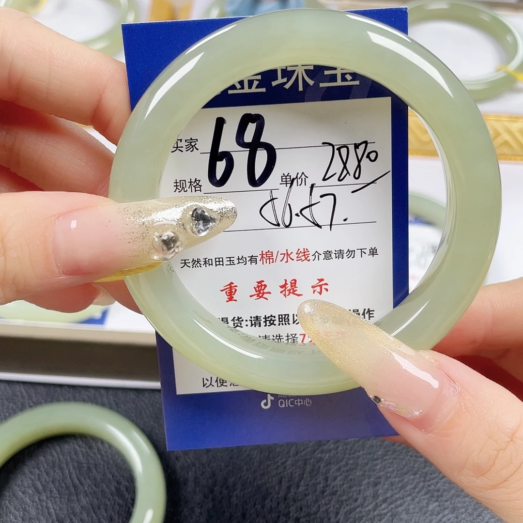 未镶嵌手镯和田玉