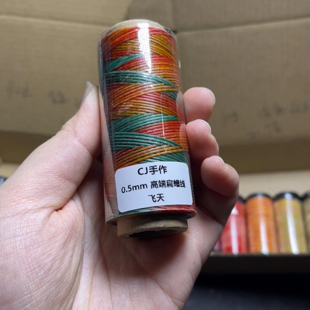 腈纶闪*0.5段染扁蜡纸轴飞天