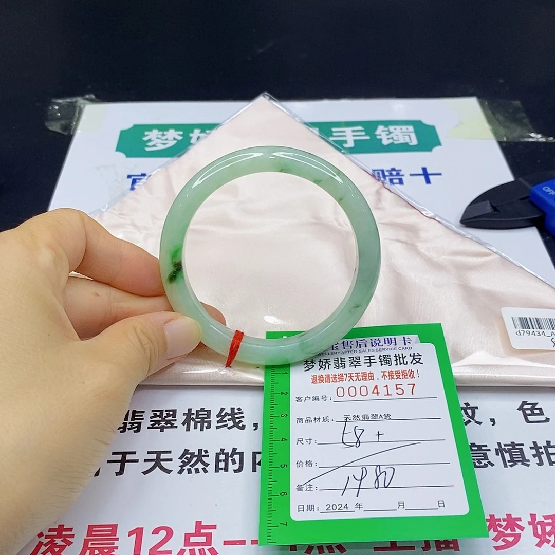 翡翠手镯未镶嵌翡翠手镯