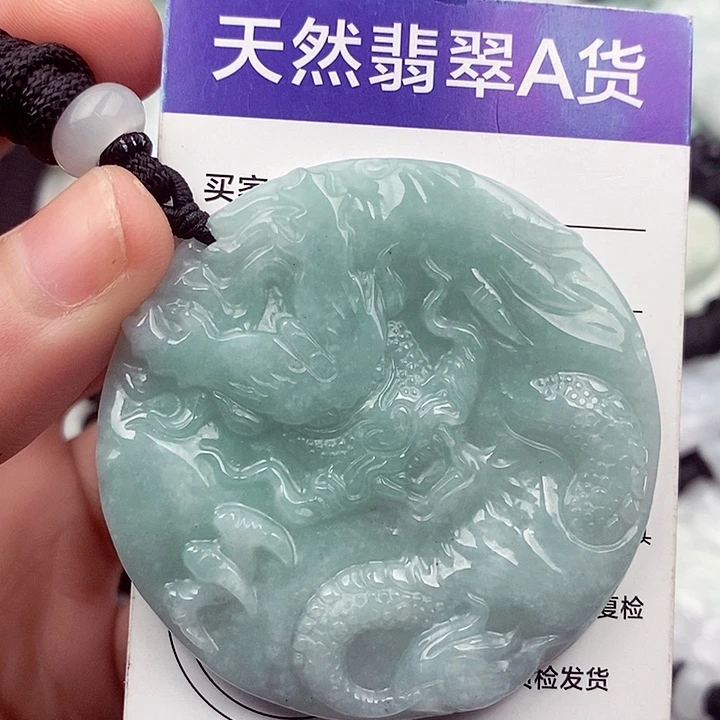 翡翠挂件未镶嵌翡翠