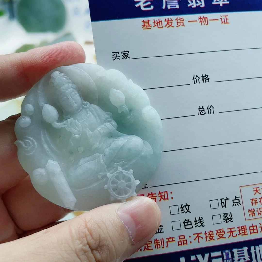 【闪购商品】未镶嵌定制翡翠