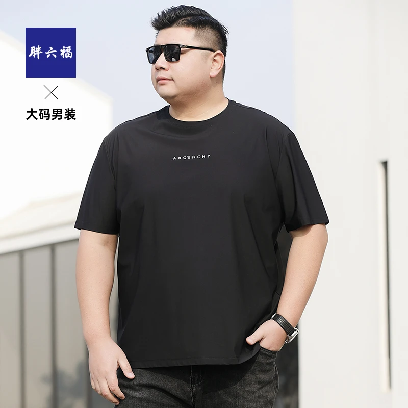 胖六福大码男装宽松短袖t恤衫夏季新款男士圆领体恤肥佬半袖T恤男
