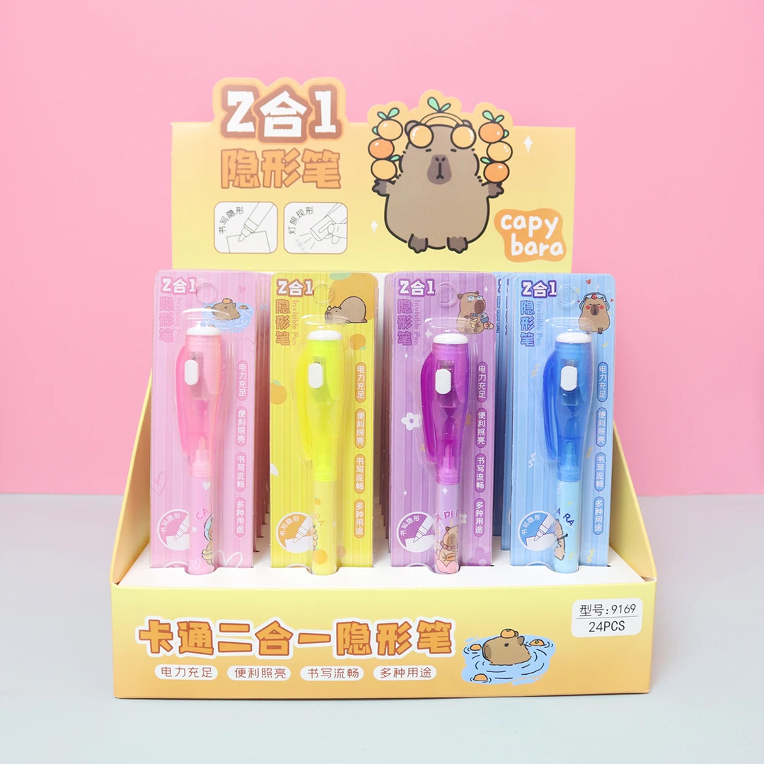 【到手24支】创意趣味隐形荧光标记笔带紫外线灯可秘密写字