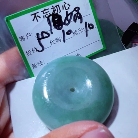 娟***拭颈饰未镶嵌翡翠缅甸