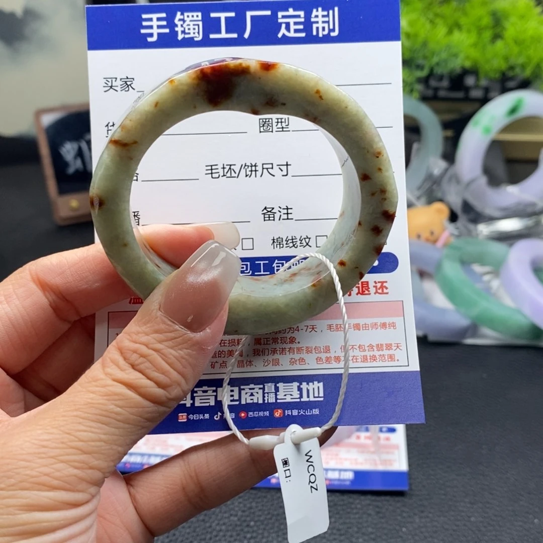 未镶嵌手镯定制翡翠基地质检发货