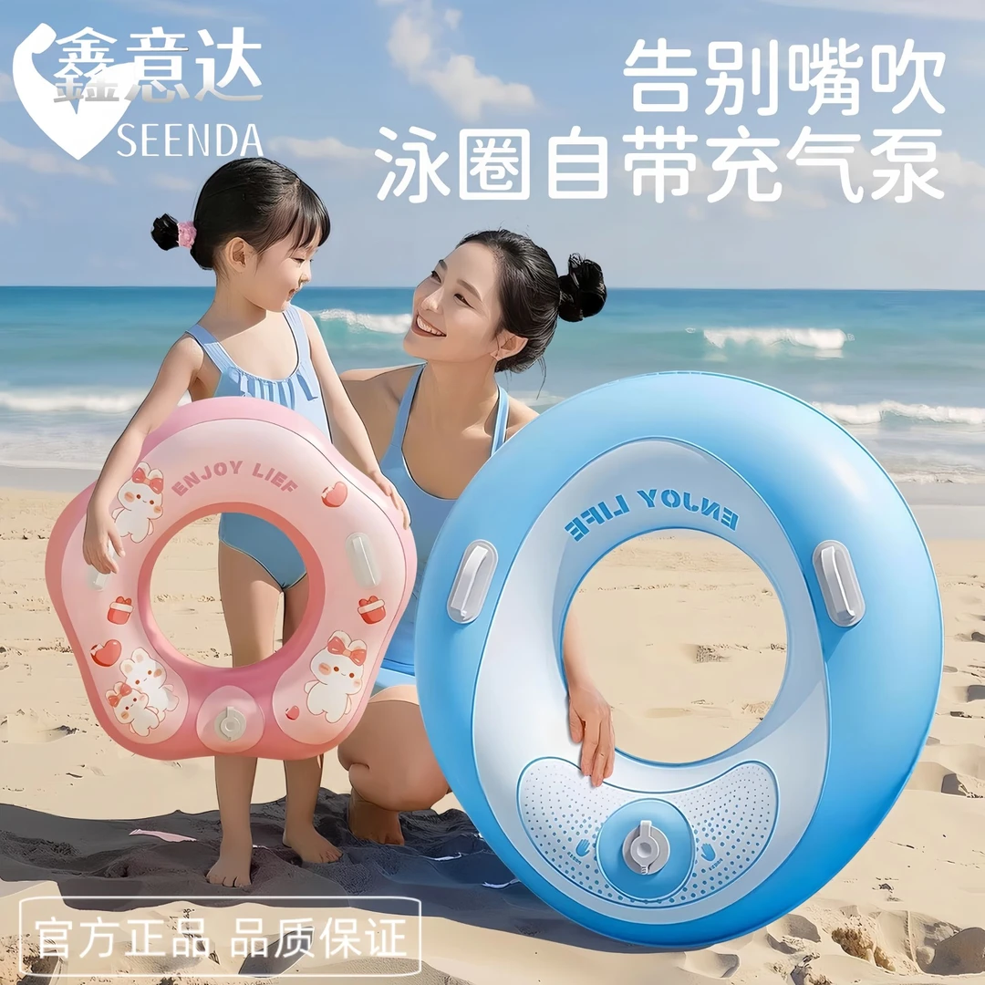 按压充气儿童游泳圈成人加厚3岁以上防侧翻升级大浮力救生圈男女